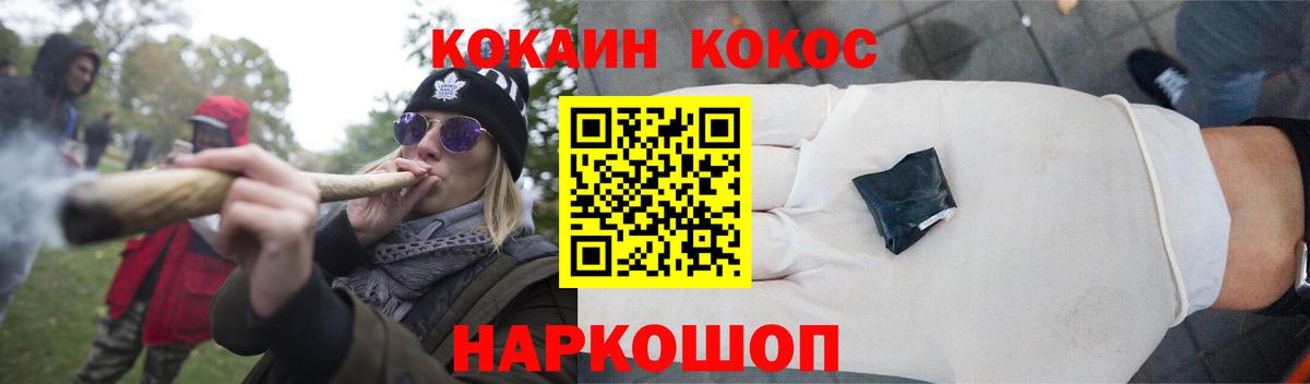 Тобольск  ГАШ  Вход с VPN  Гашиш  Метамфетамин  Мефедрон   А ПВП СОЛЬ  