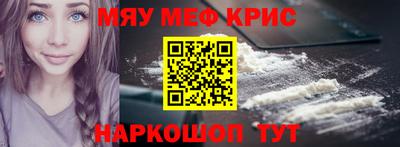 мдма Владивосток