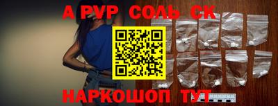 ALPHA PVP Владимир