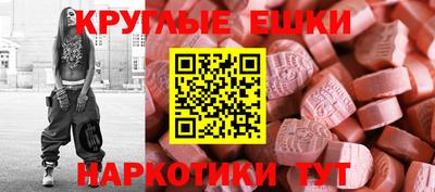 мдма Владивосток