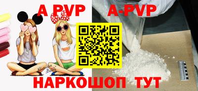 ALPHA PVP Владимир
