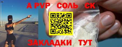 ALPHA PVP Владимир