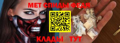 ALPHA PVP Владимир