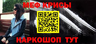 кокаин VHQ Братск