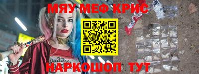 ALPHA PVP Владимир