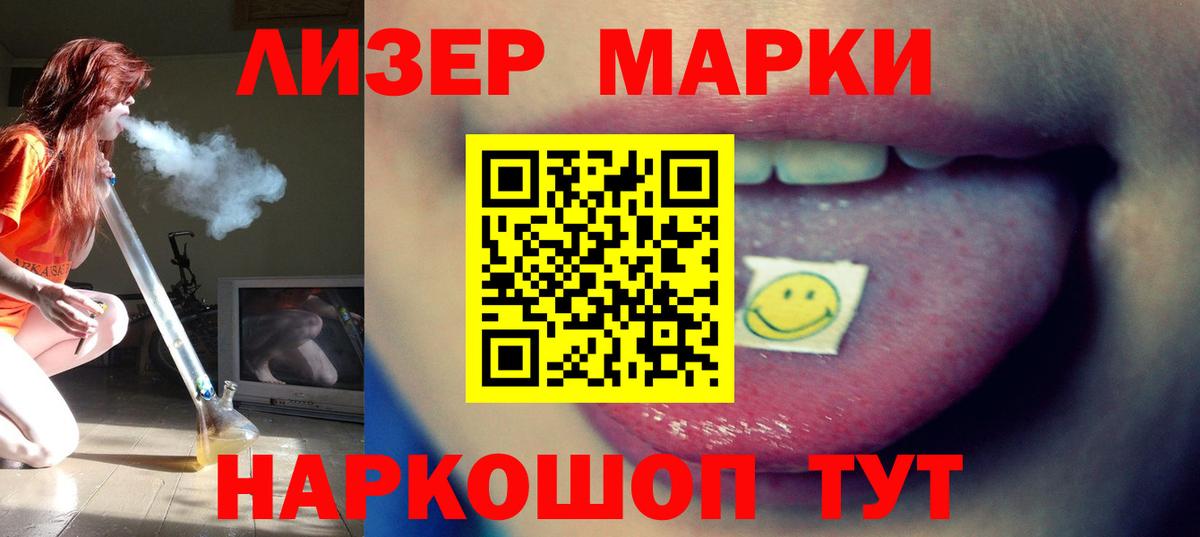 LSD-25 экстази ecstasy Тобольск