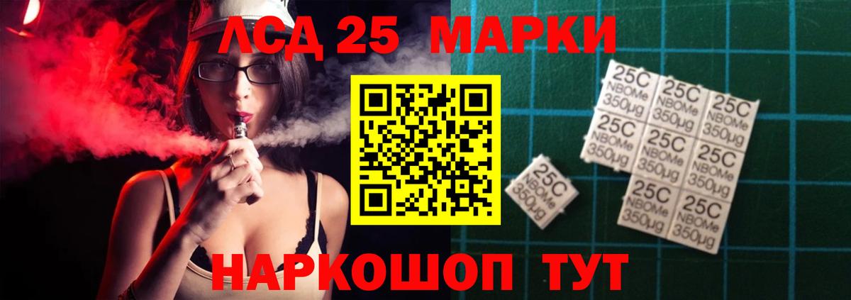 ЛСД экстази ecstasy  Вход с VPN  LSD-25 экстази кислота  Тобольск 