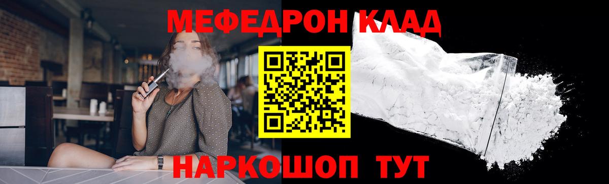 Alpha-PVP Тобольск