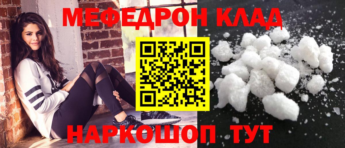 блэк спрут маркетплейс  Мефедрон 4 MMC  Вход с VPN  Тобольск  МЯУ-МЯУ 