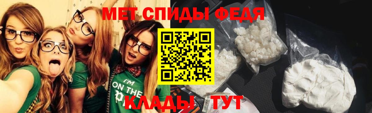 Тобольск  МЕТАМФЕТАМИН мет  Первитин  Вход с VPN 