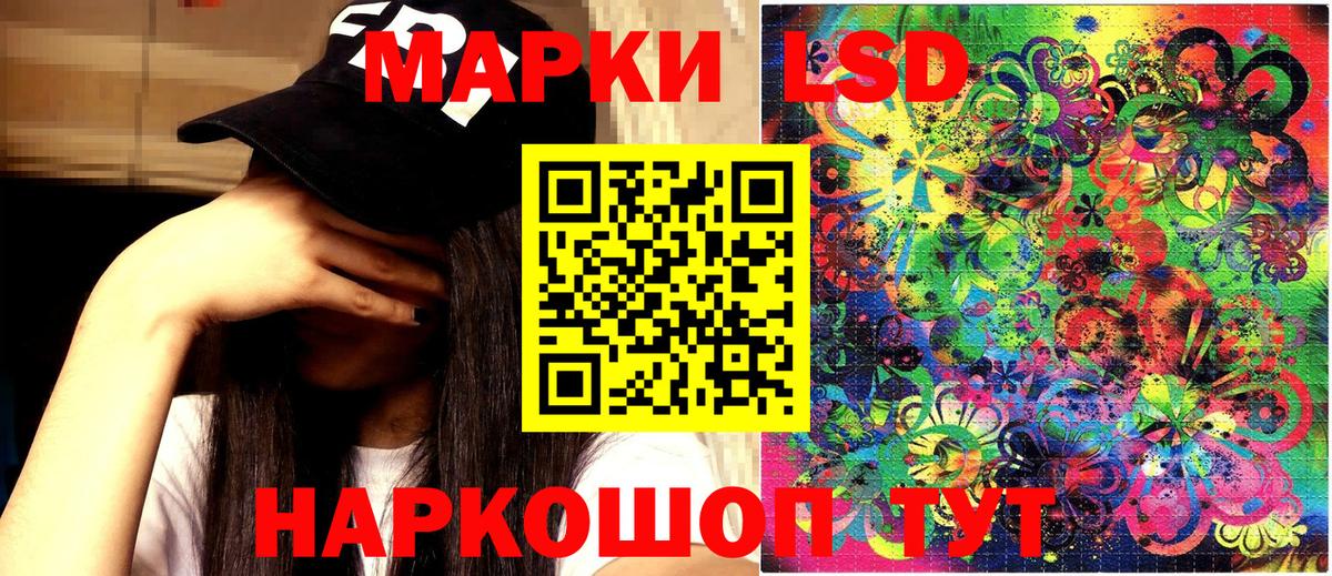 Марки N-bome 1500мкг  Вход с VPN  Тобольск  Марки N-bome 1500мкг 