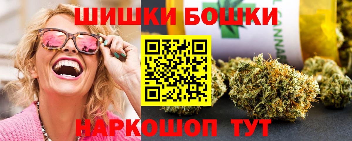 Конопля марихуана  Вход с VPN  Тобольск  МАРИХУАНА конопля  Конопля THC 21%  Марихуана SATIVA & INDICA 